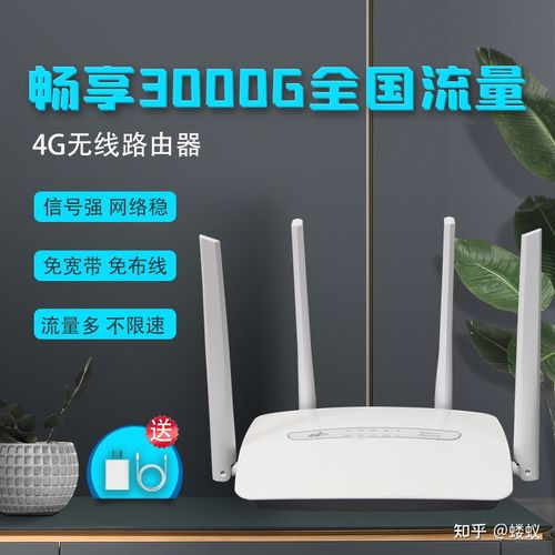 便携网卡,让网络随你而动