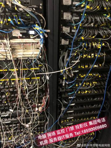 苏州伟思顿电脑网络的微博